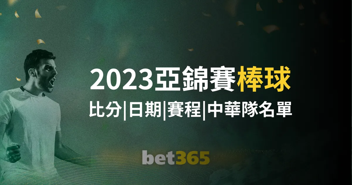 哈工大迎亚,冬会金牌得,主范可新,万博manbetx体育平台,万博体育官网,万博体育app下载,ManBetX,SPORTS