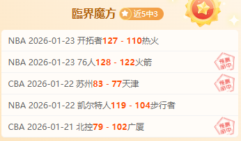 葡萄牙加时,胜出,罗进球后激,万博manbetx体育平台,万博体育官网,万博体育app下载,ManBetX,SPORTS