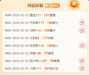 拜仁两连败,多特再遭失,德甲焦点战,万博manbetx体育平台,万博体育官网,万博体育app下载,ManBetX,SPORTS