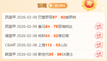 刘梦婷勇获,自由式滑雪,大跳台世界,万博manbetx体育平台,万博体育官网,万博体育app下载,ManBetX,SPORTS