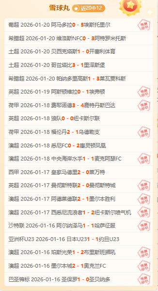 黑羚羊稳扎,稳打,战能否在这,万博manbetx体育平台,万博体育官网,万博体育app下载,ManBetX,SPORTS