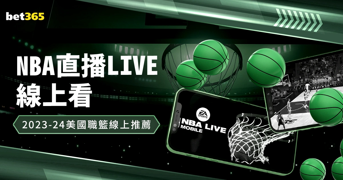 利物浦勇冠,群雄,誓夺英超荣,万博manbetx体育平台,万博体育官网,万博体育app下载,ManBetX,SPORTS