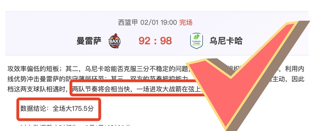 姚明领衔,中国男篮逆,袭世界第一,万博manbetx体育平台,万博体育官网,万博体育app下载,ManBetX,SPORTS