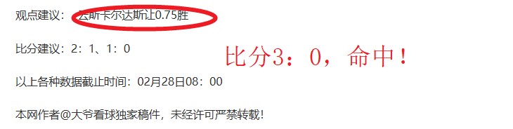 唐斯重返森,林狼,回忆往昔感,万博manbetx体育平台,万博体育官网,万博体育app下载,ManBetX,SPORTS