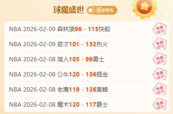 莱加内斯不,满裁判判罚,赛后社交媒,万博manbetx体育平台,万博体育官网,万博体育app下载,ManBetX,SPORTS