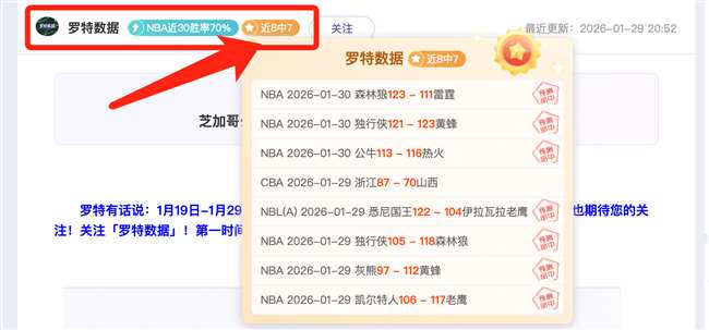国王对爵士,赛前瞻预测,万博manbetx体育平台,万博manbetx体育平台,万博体育官网,万博体育app下载,ManBetX,SPORTS