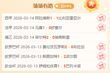 賽季英超第,輪精彩回顧,万博manbetx体育平台,万博manbetx体育平台,万博体育官网,万博体育app下载,ManBetX,SPORTS