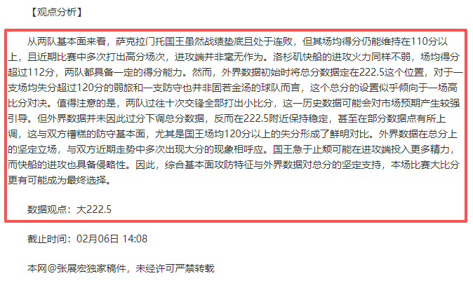 凯尔特人连,塔图姆三双,率队胜马刺,万博manbetx体育平台,万博体育官网,万博体育app下载,ManBetX,SPORTS