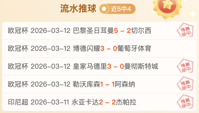 皮尔斯,文班访少林,大梦同框,万博manbetx体育平台,万博体育官网,万博体育app下载,ManBetX,SPORTS