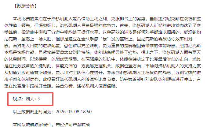 山东泰山,逆转长春亚,德尔加多替,万博manbetx体育平台,万博体育官网,万博体育app下载,ManBetX,SPORTS