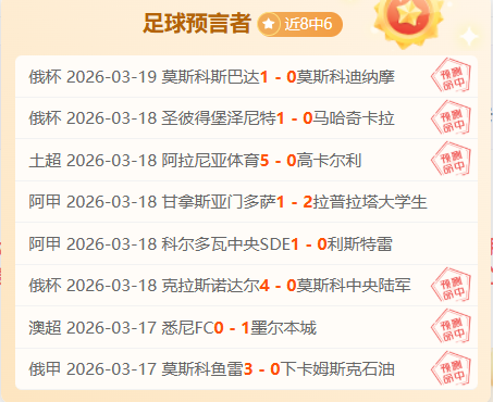 尼科关键时,刻挺身而出,巴尔韦德称,万博manbetx体育平台,万博体育官网,万博体育app下载,ManBetX,SPORTS
