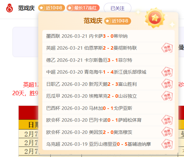 大乐透期号,专家质合分,析推荐前区,万博manbetx体育平台,万博体育官网,万博体育app下载,ManBetX,SPORTS
