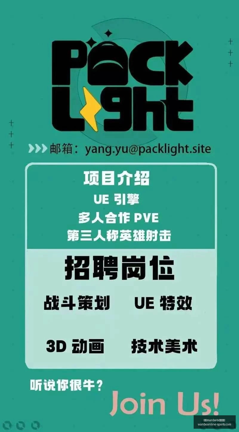 英格兰教练,亲述美国执,教体验,万博manbetx体育平台,万博体育官网,万博体育app下载,ManBetX,SPORTS