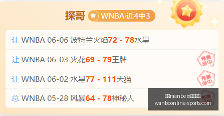 新手友谊赛,胜率,这些避雷点,万博manbetx体育平台,万博体育官网,万博体育app下载,ManBetX,SPORTS