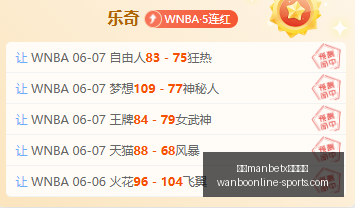 赛季深度解,奥林匹克,强队崛起之,万博manbetx体育平台,万博体育官网,万博体育app下载,ManBetX,SPORTS