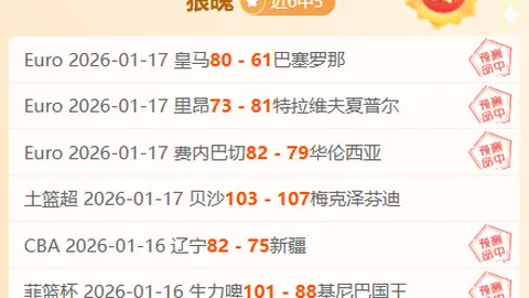 火箭以22分优势击败爵士，格林与狄龙齐飞锁定西南区冠军及季后赛席位