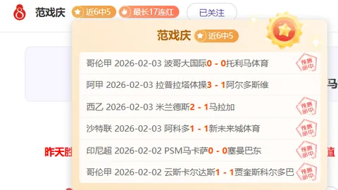 坎特34岁庆生，蓝军传奇7载荣耀6冠！