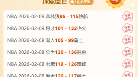 莱加内斯不满裁判判罚，赛后社交媒体暗示遭遇不公待遇