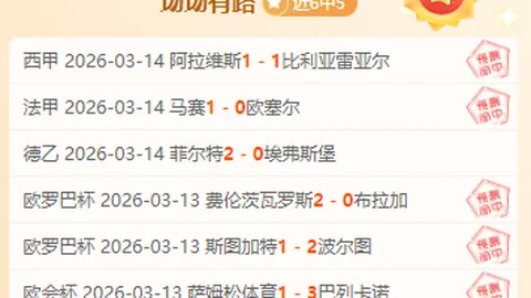 2020-2021賽季英超第38輪精彩回顧