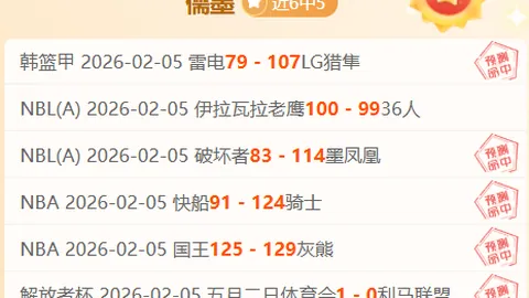 亞洲足球巨星久保建英與金玟哉價值同攀6000萬歐，並肩成為新亞洲領軍人物。