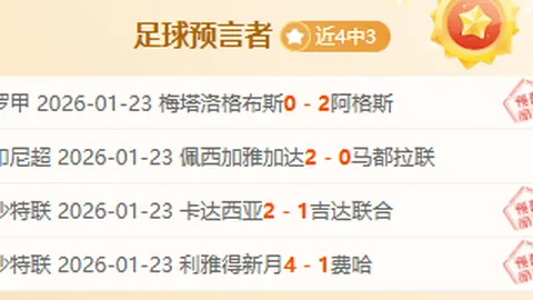 罗梅罗强调：团队将直面现状挑战，共同担责。