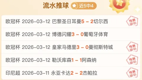 皮尔斯：文班访少林KG大梦同框，大乐透期号专家质合分析前区十