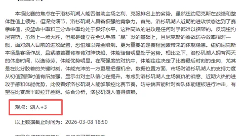 山东泰山2-1逆转长春亚泰，德尔加多替补救主郭田雨补时绝杀！