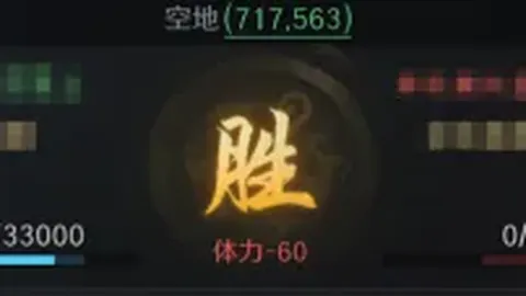 土甲赛场锡瓦斯体育期号专家质合分析前区十码推荐分析